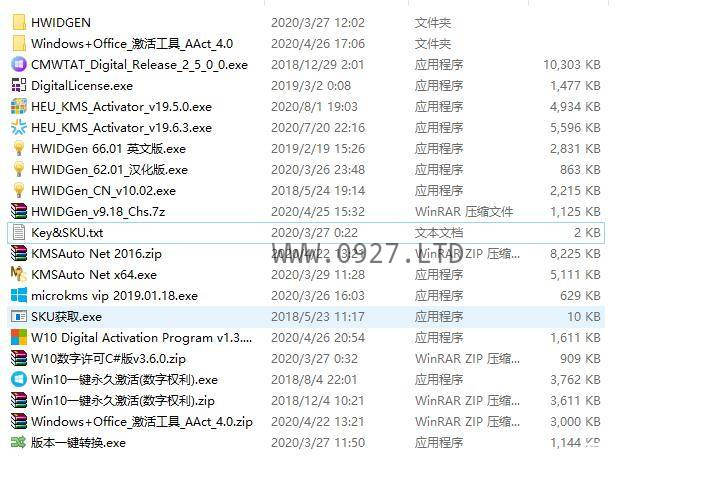 [精品软件] 某宝卖198的windows系统激活工具集（永久可用）